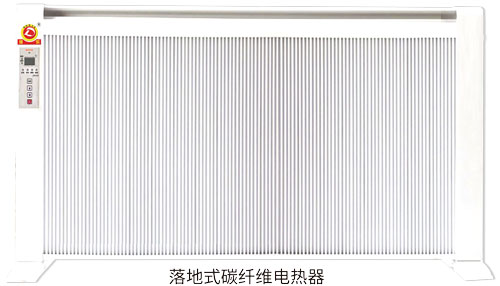碳纤维电暖器-详情.jpg 碳纤维电暖器-详情.jpg